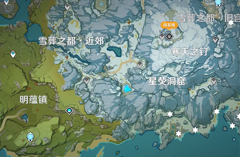 原神如何去星荧洞窟