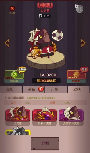 咸鱼之王推图高伤害阵容有谁