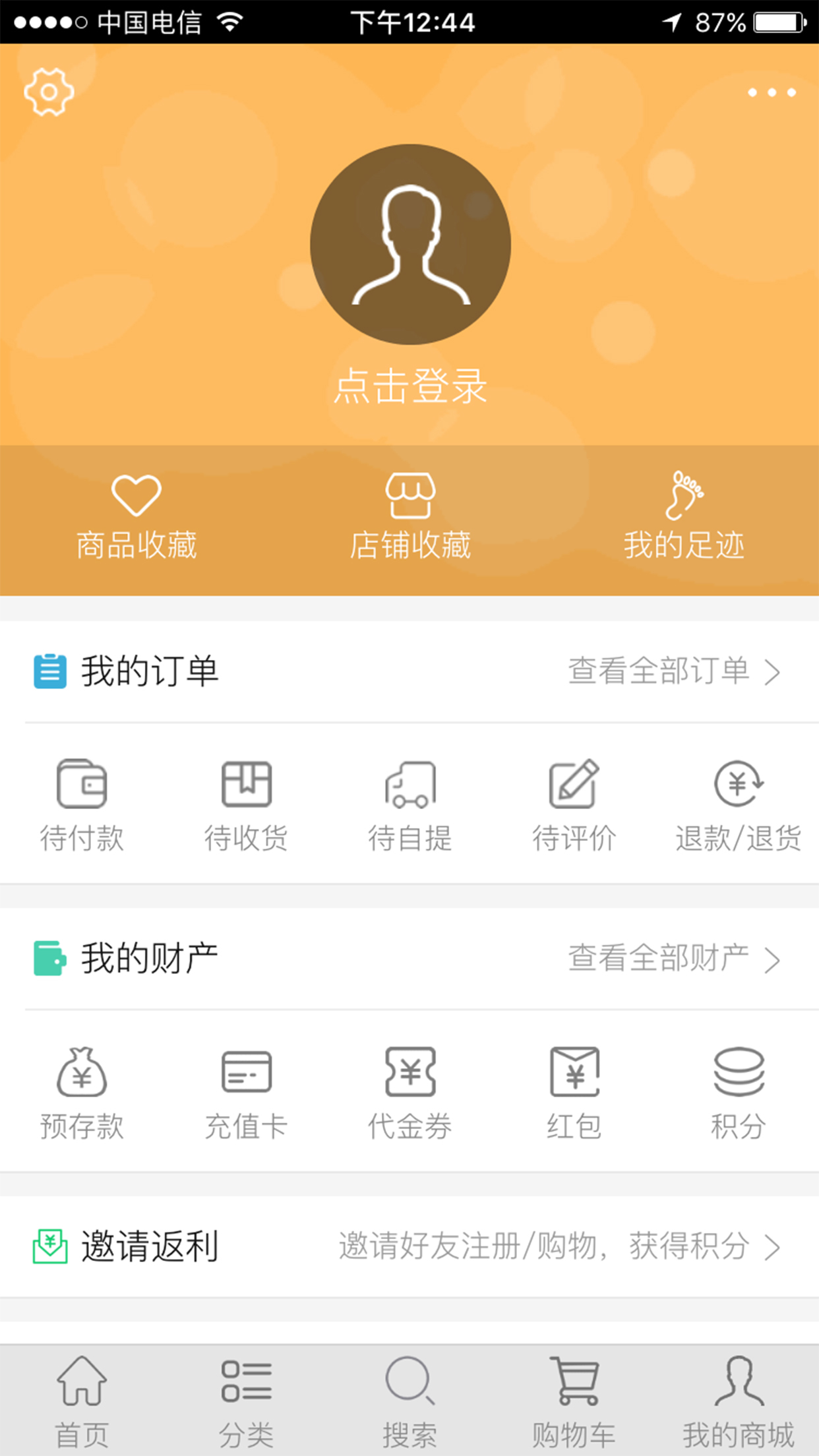 小手慢慢批发截图1