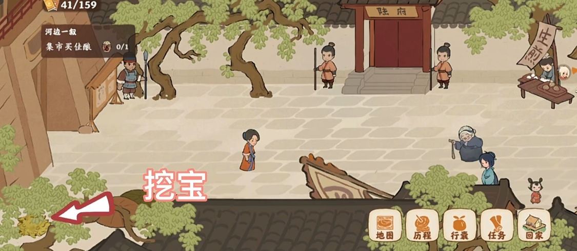 桃源深处有人家百合种子怎么获得