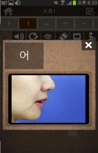 韩语文字截图1