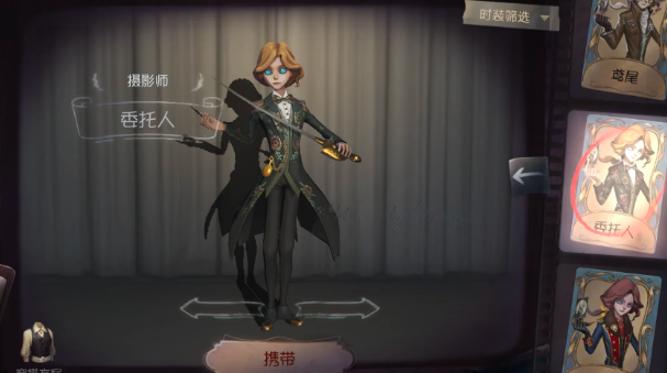 第五人格摄影师怎么玩