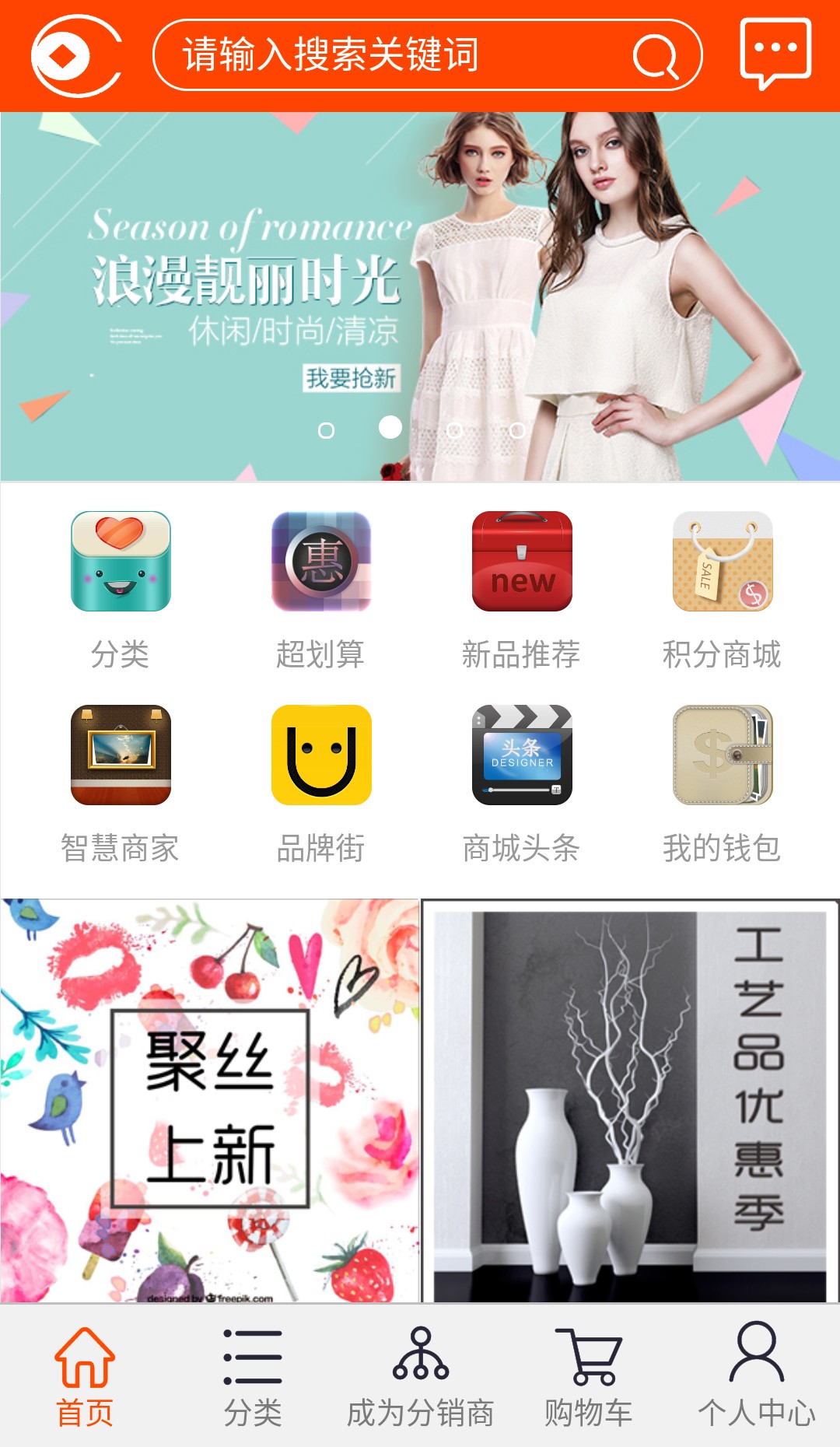 巨蛙网截图4