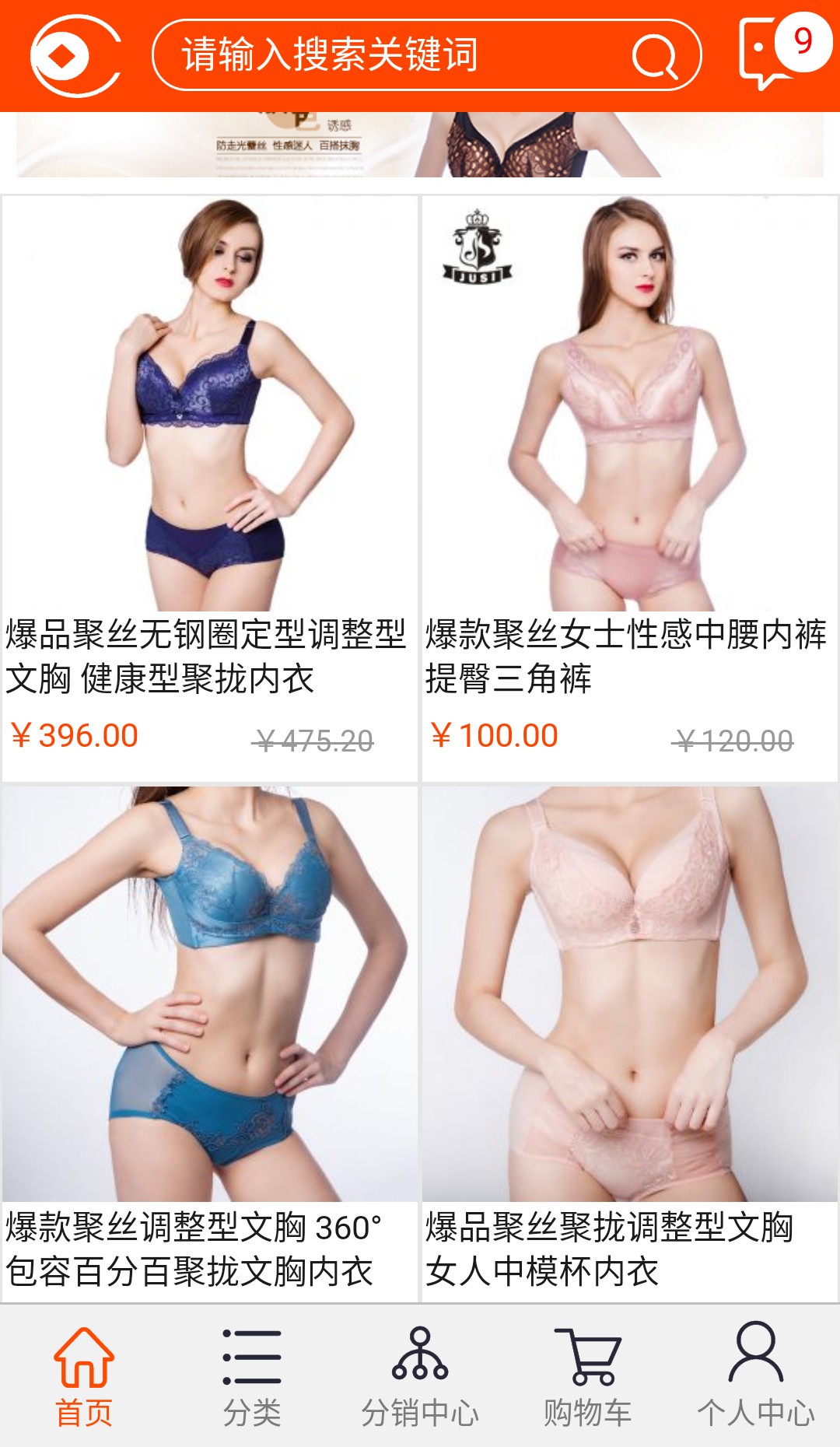 巨蛙网截图3