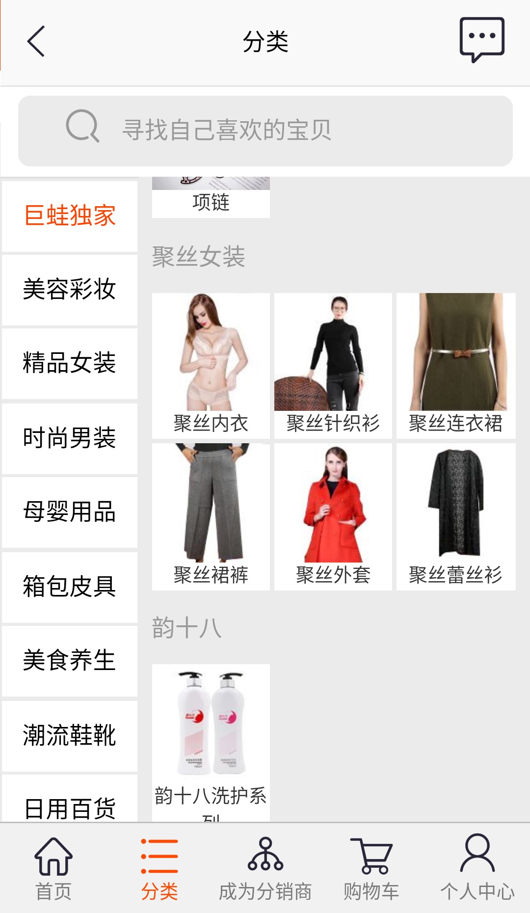 巨蛙网截图1