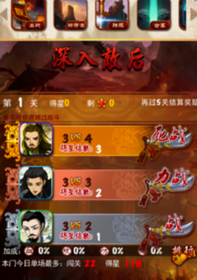大掌门血战最强阵容怎么搭配