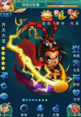 迷你西游稀有卡有哪些