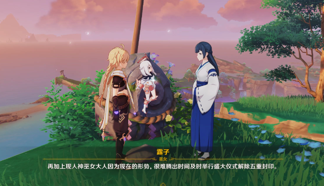 原神稻妻四星剑怎么得