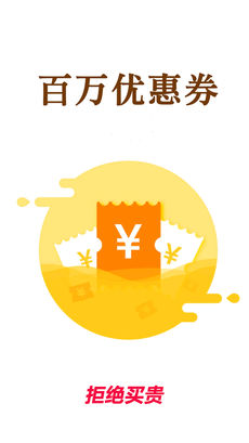 赚省社区截图1