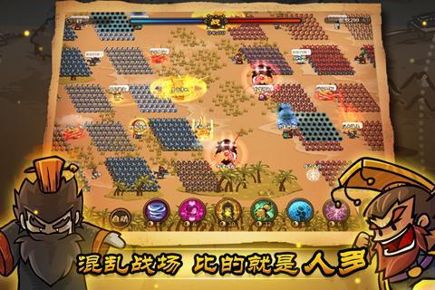 小小团战截图1