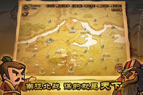 小小团战截图2