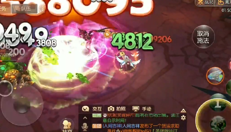 风之大陆85级巫师如何加点