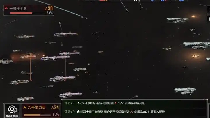 无尽的拉格朗日怎么编舰队