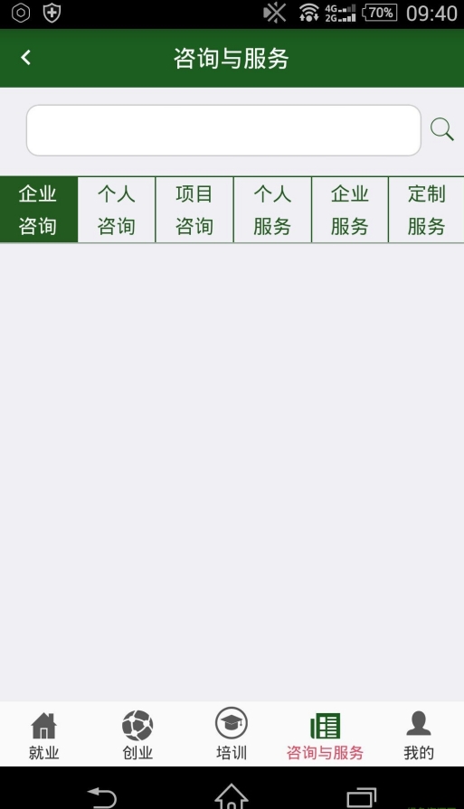 兵园截图1