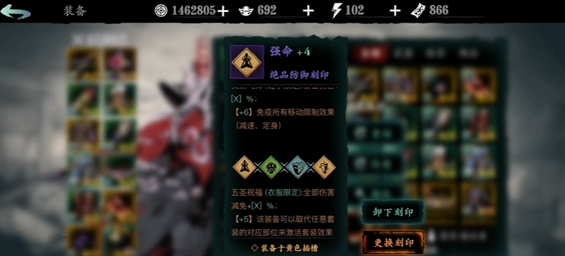 影之刃345副本掉什么