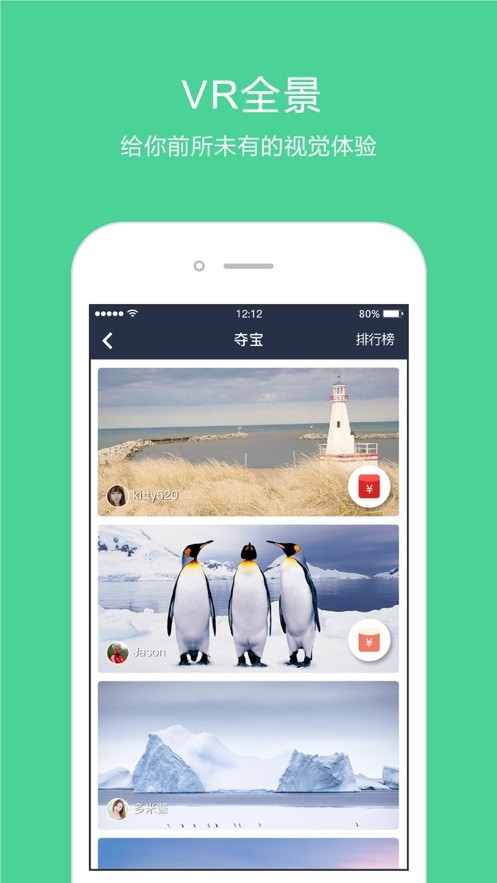 星座链截图1