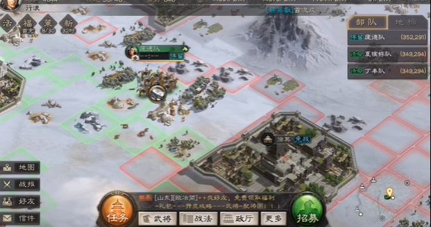 三国志战略版在什么地方筑城比较好