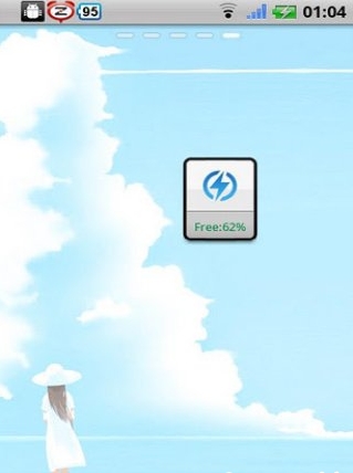 正点一键杀进程截图3