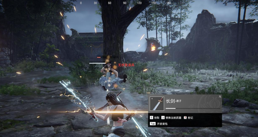 永劫无间一键换武器怎么换