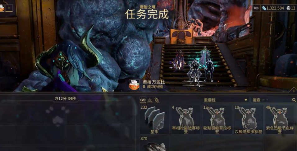 星际战甲怎么获得儿子石印