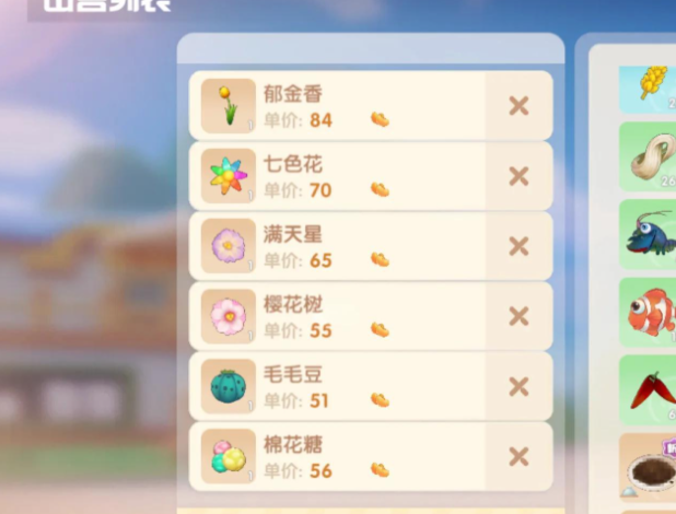摩尔庄园金币怎么快速获得