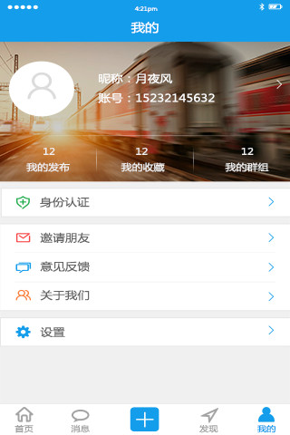 打工乐截图2
