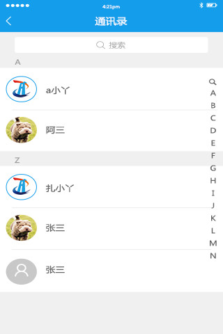 打工乐截图3