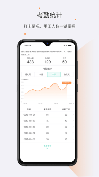 工匠总动员截图2