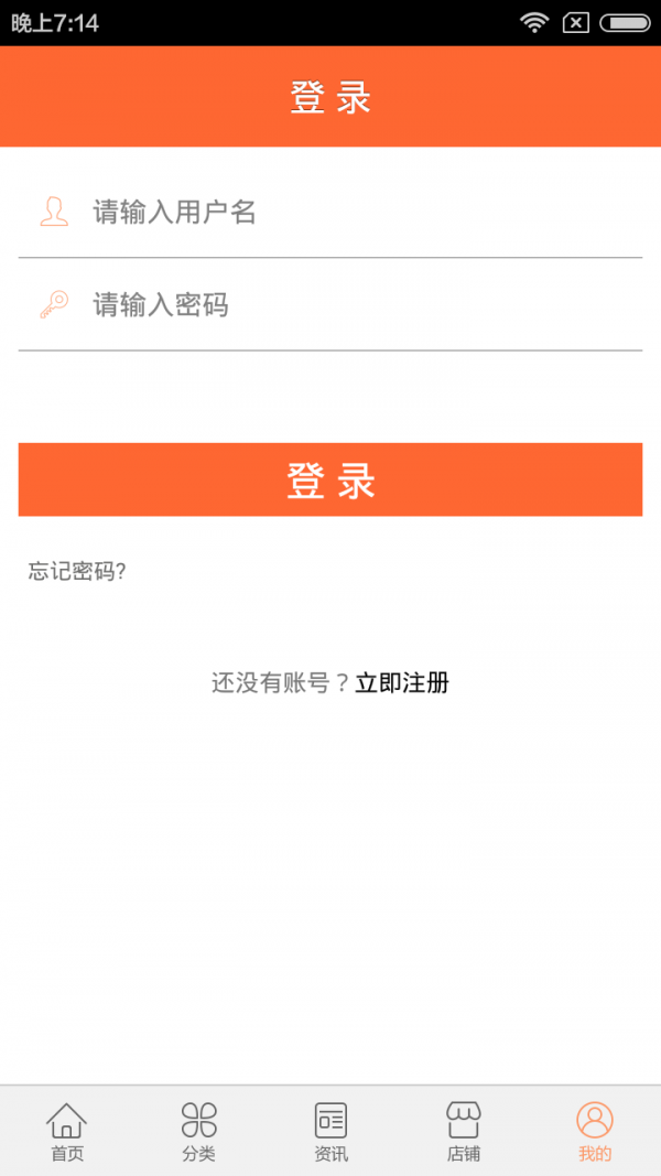 美体瘦身平台截图3