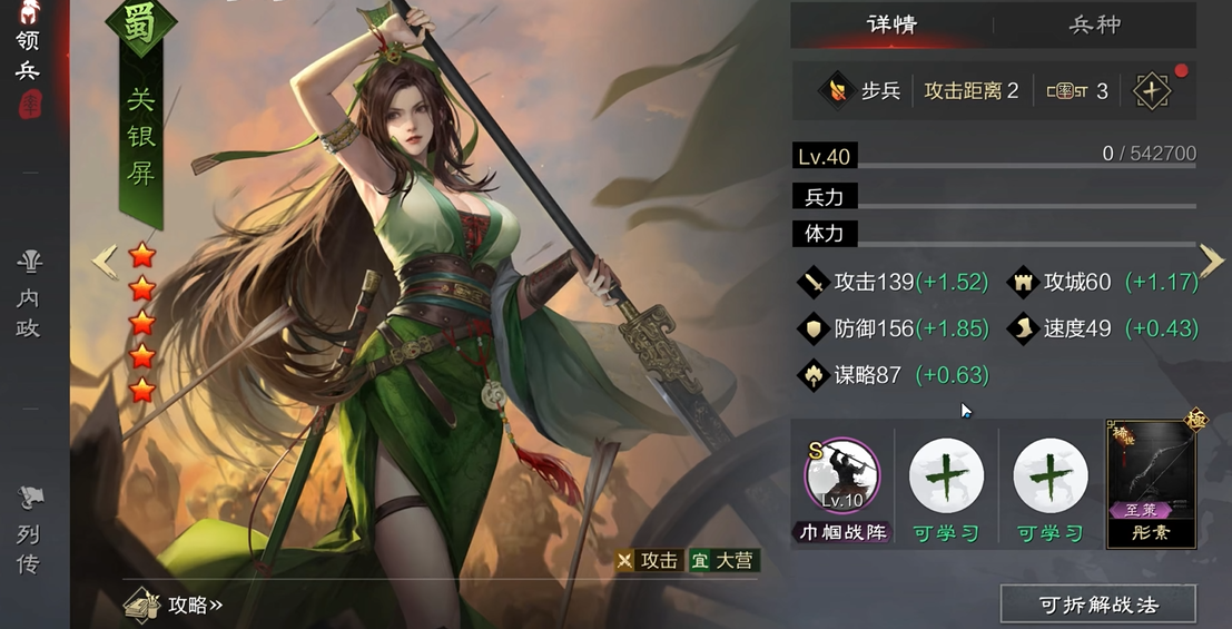 率土之滨武将练级怎么快