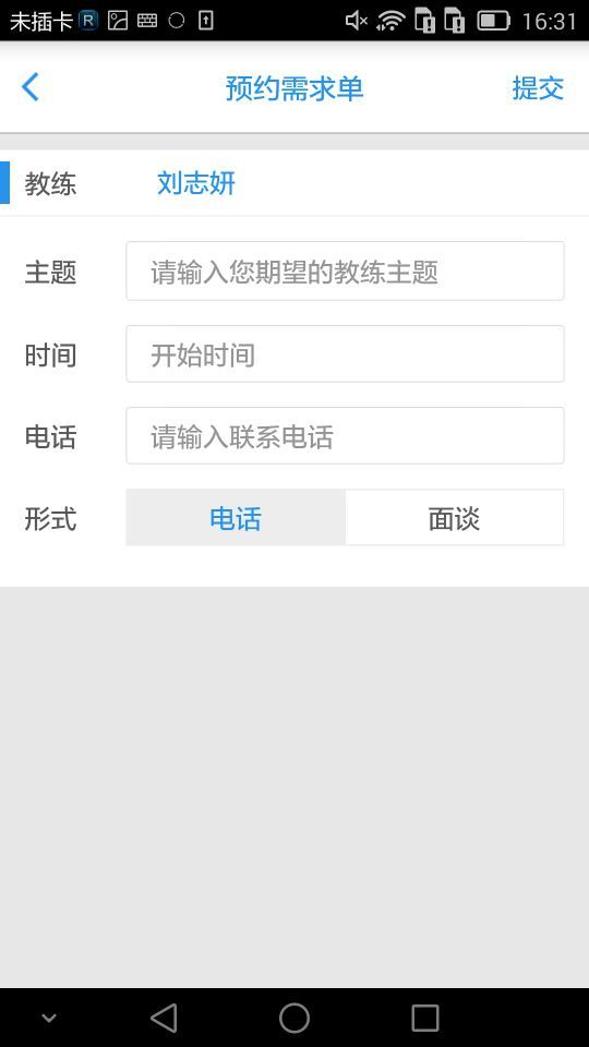 天下谷截图1