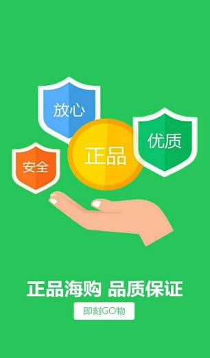 澳洲生活馆截图2