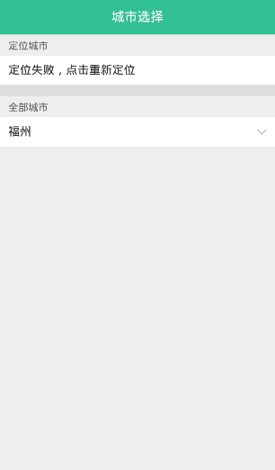 澳洲生活馆截图3