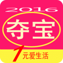 爱钱购夺宝
