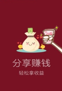 剁手猫淘宝返红包截图2