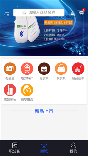 第1车链截图2