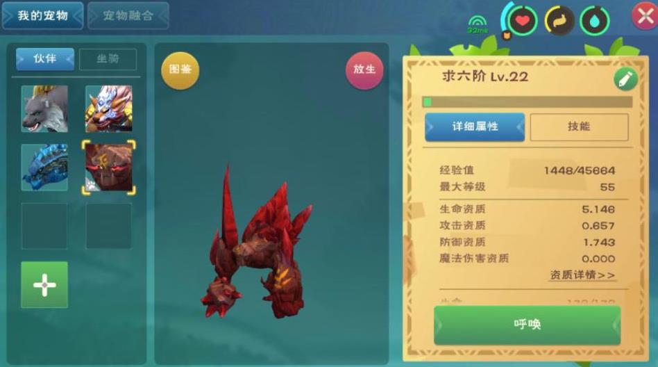 创造与魔法怎么才能做饲料