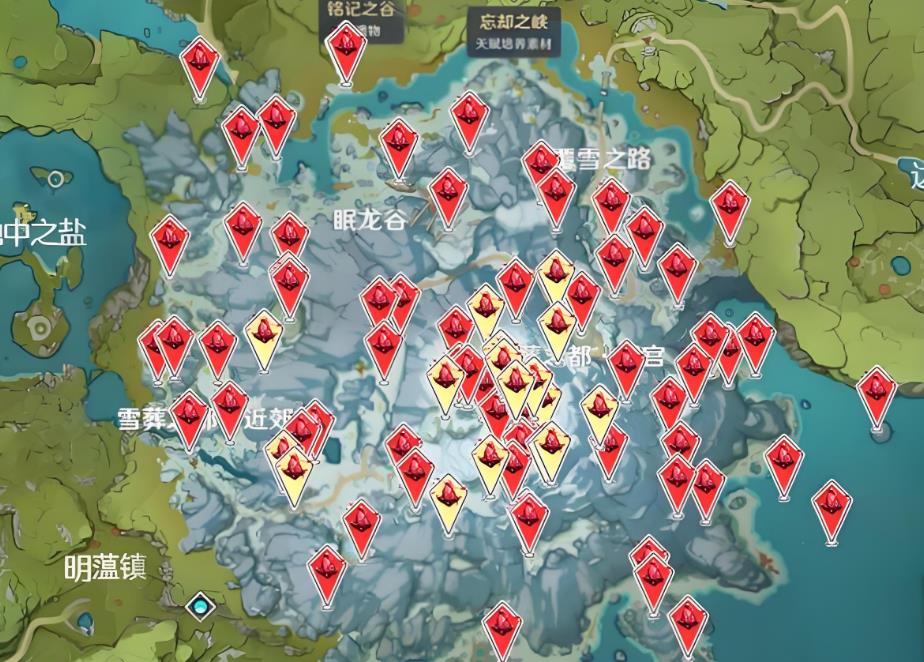 原神绯红玉髓如何获取