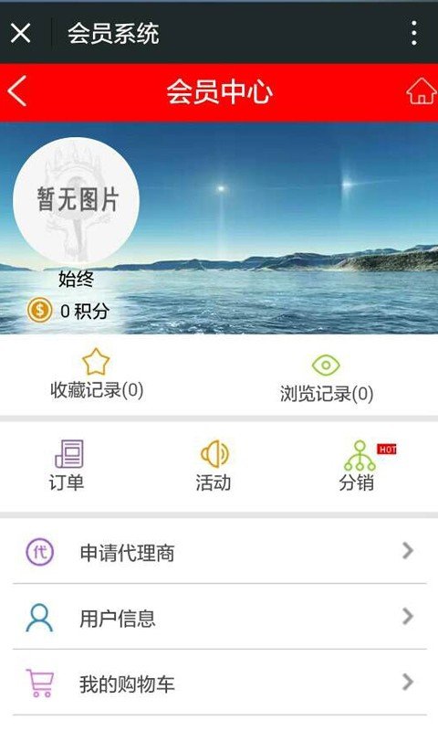 城市爱家截图3