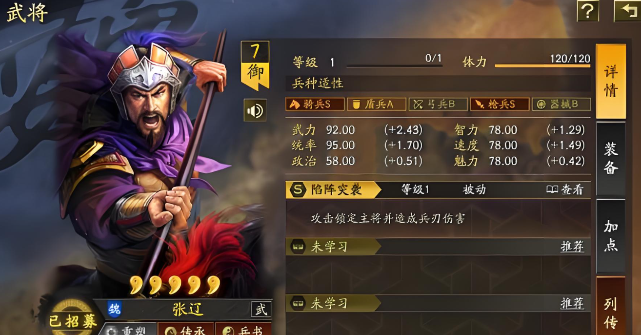 三国志战略版双爆头流怎么玩
