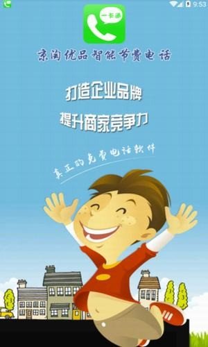 京淘优品截图3