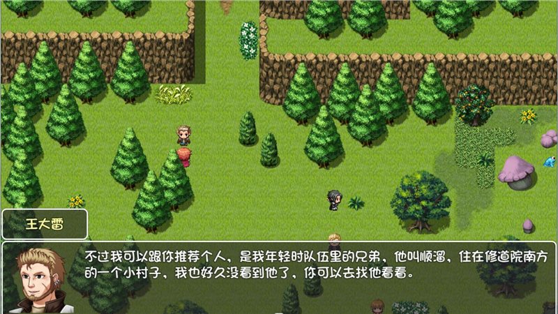 世界world滑稽果篇截图4