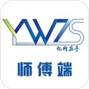 亿网在手厂家端
