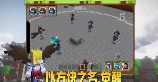 我的装甲世界截图2