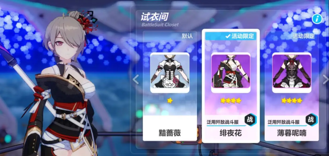崩坏3哪个丽塔厉害