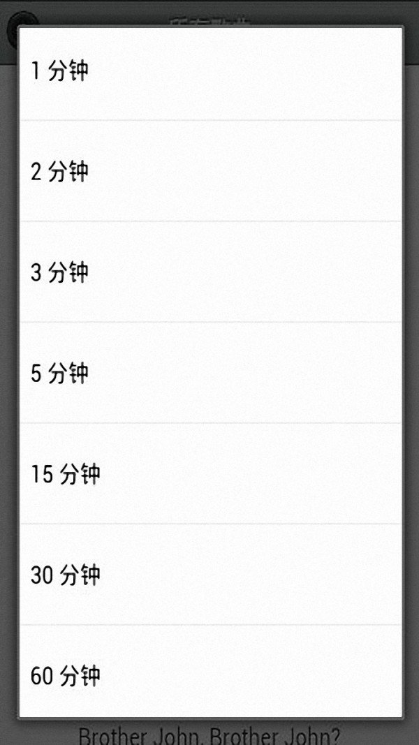 安睡宝贝截图1