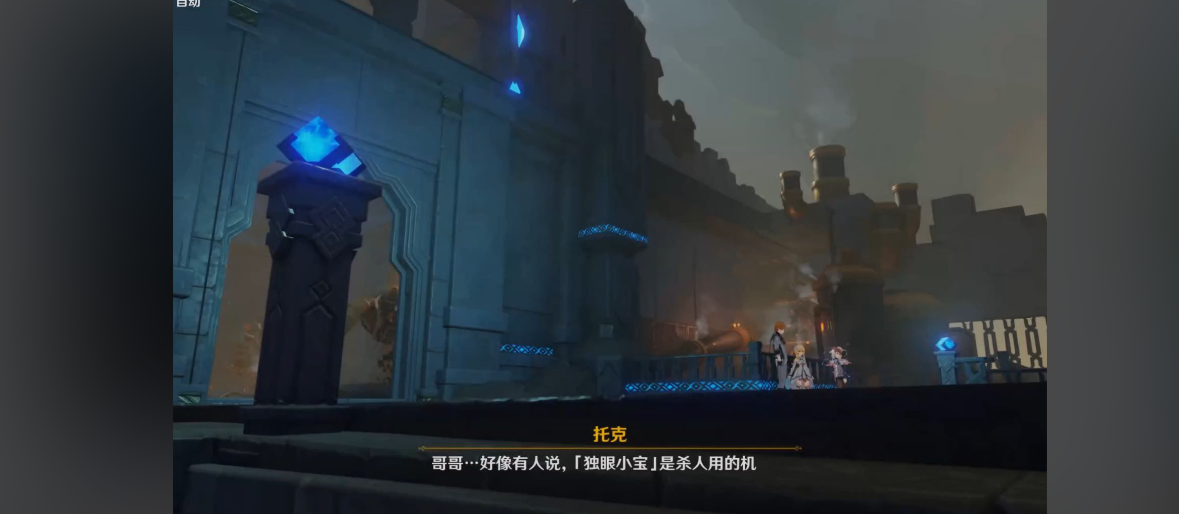 原神玩具研究所激光怎么过