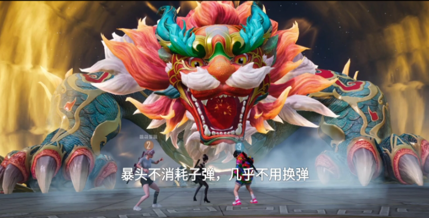 绝地求生哪里找年兽