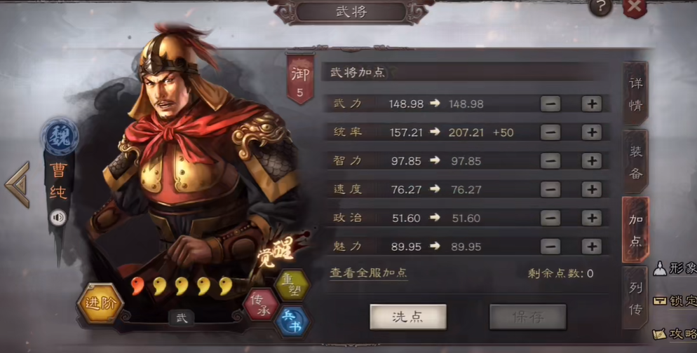 三国志战略版虎豹骑怎么搭配武将