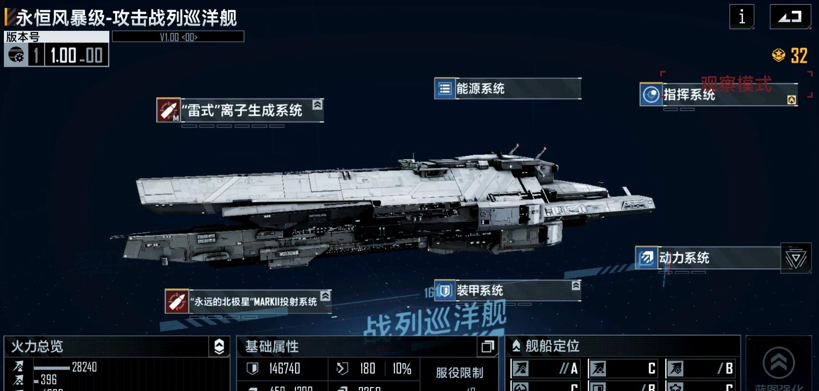 无尽的拉格朗日如何更换星系